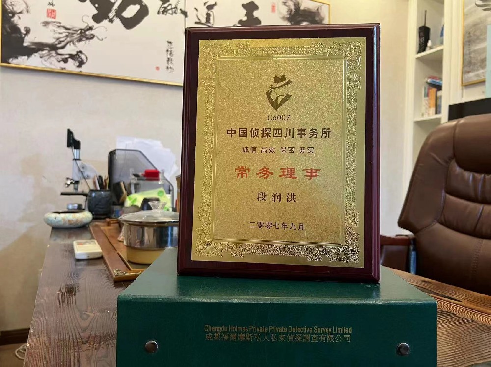 婚姻纠纷应如何取证-湖北省私家调查