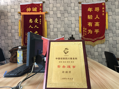 大家为什么会选择湖北省找人公司呢？