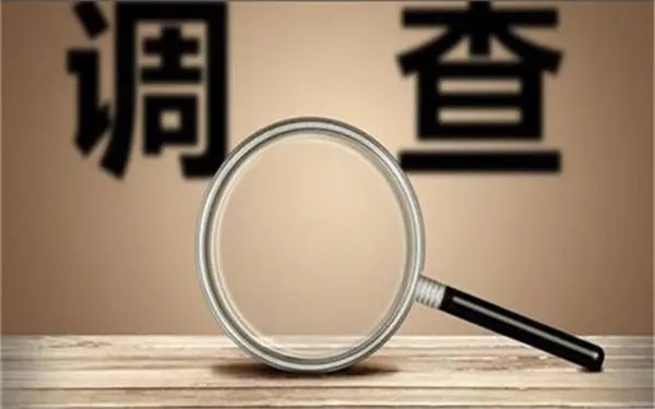 「湖北省私人调查」证据具备的特性
