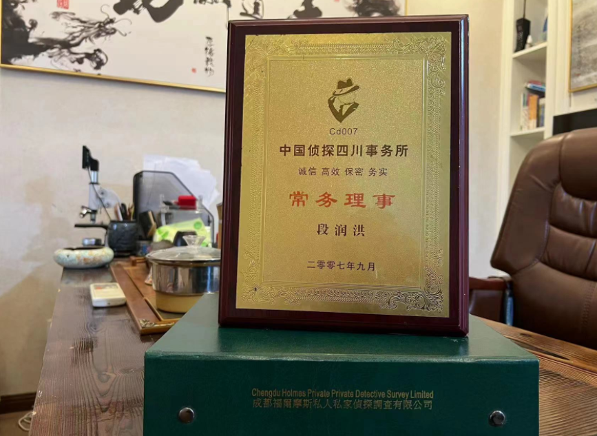 湖北省私家调查公司是否靠谱怎么判断？