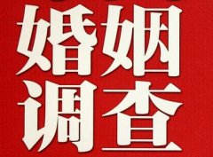 「湖北省私家调查」给婚姻中的男人忠告