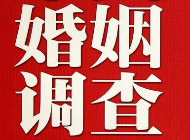 「湖北省取证公司」收集婚外情证据该怎么做